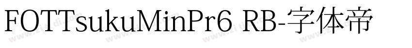 FOTTsukuMinPr6 RB字体转换 FOTTsukuMinPr6 RB字体转换